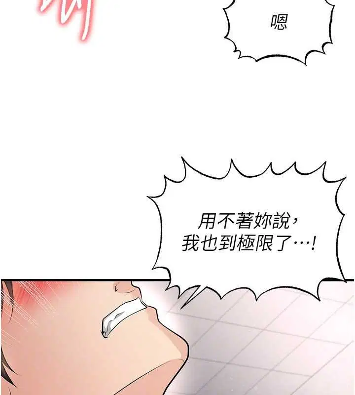 第46話