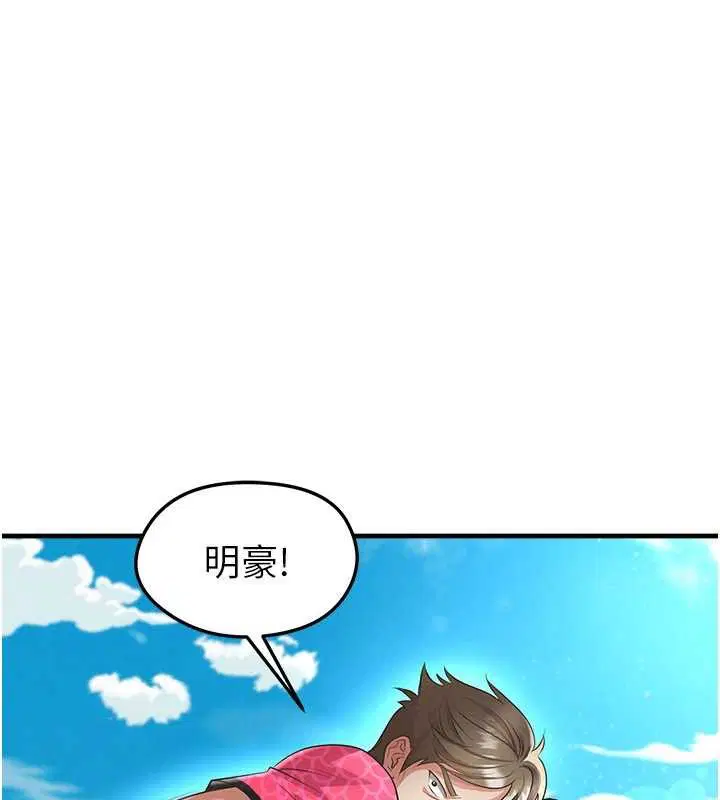第47話