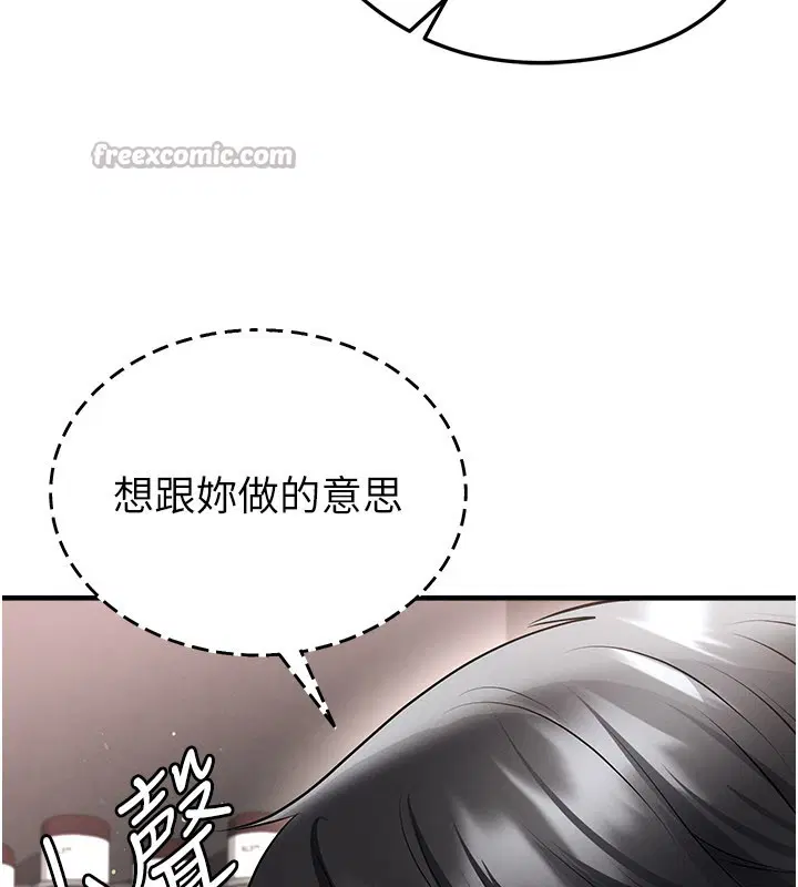 第48話