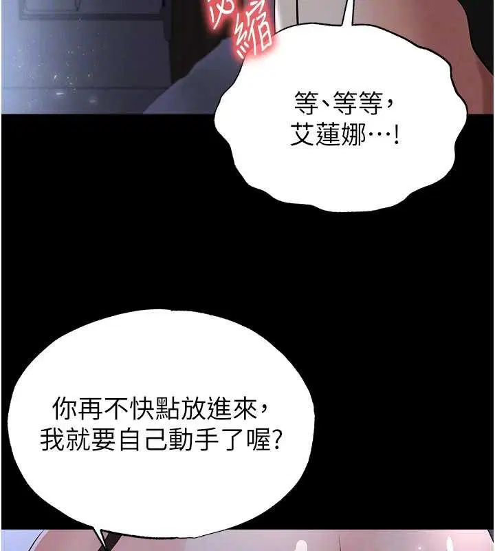 第49話
