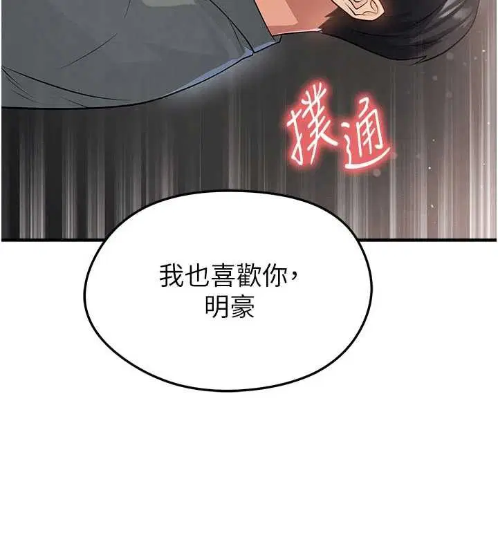 第49話