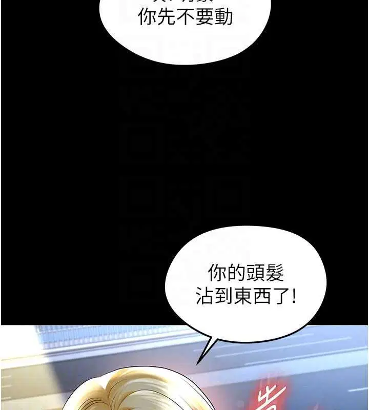 第49話