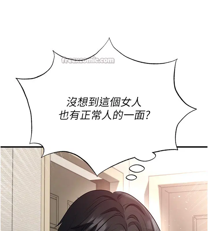 第52話 - 第126页