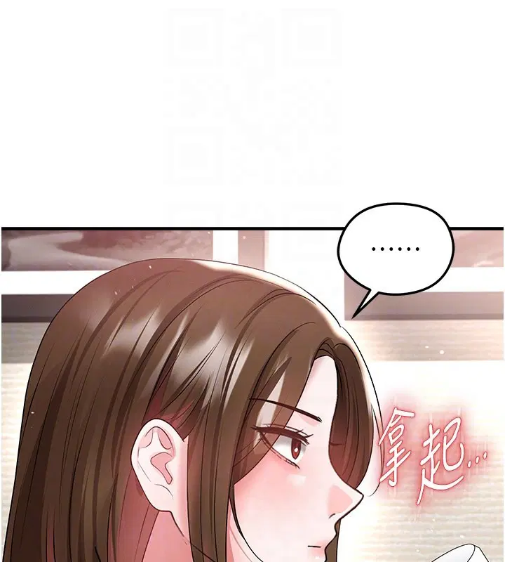 第52話 - 第129页