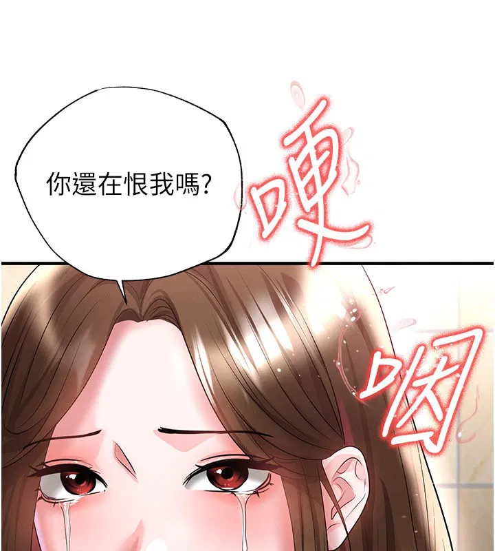 第52話 - 第176页