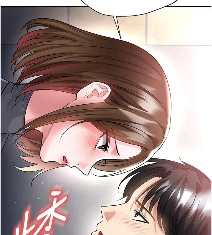 第52話 - 第183页