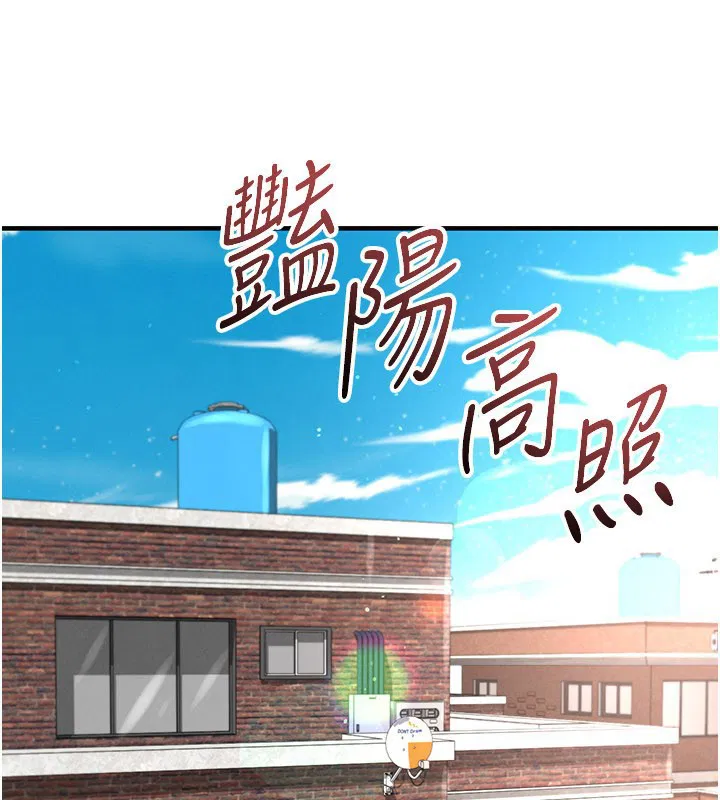 第53話