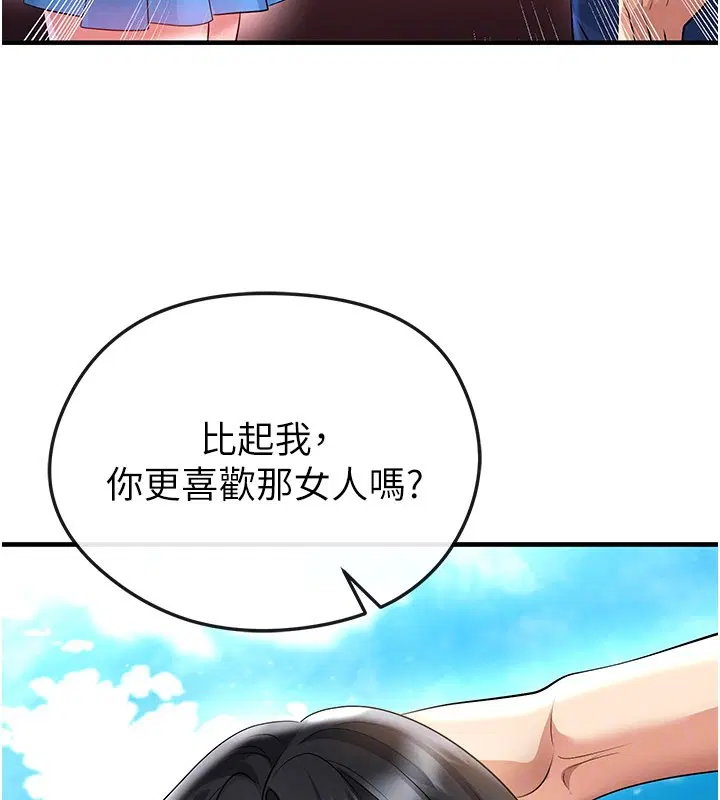 第53話