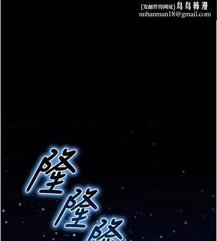 第1話-我向足球女神許願了