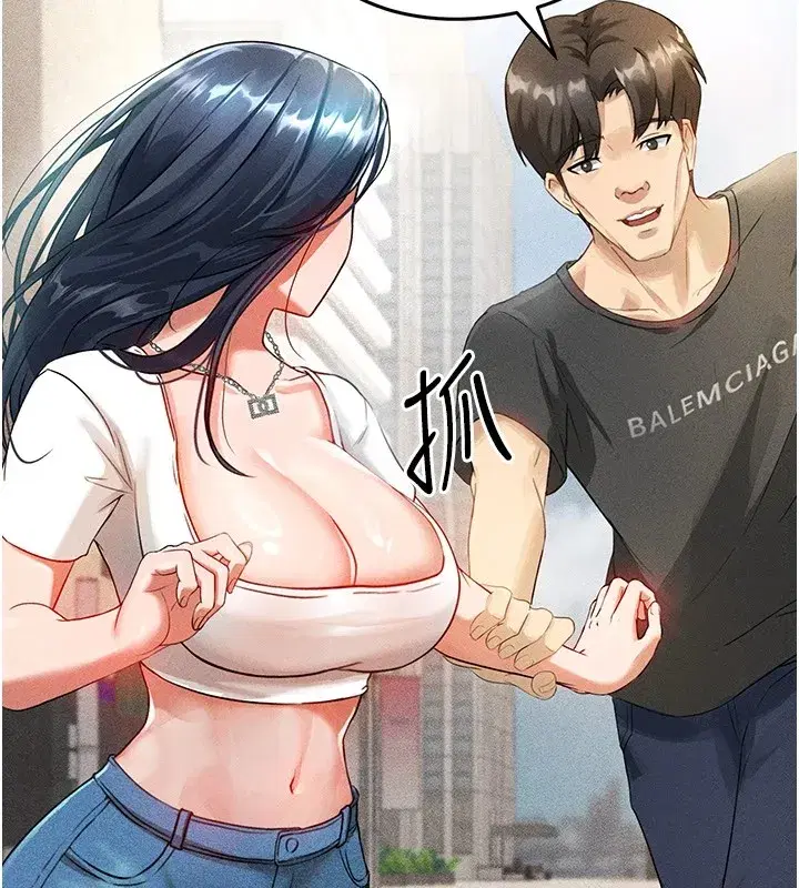 第1話-我向足球女神許願了