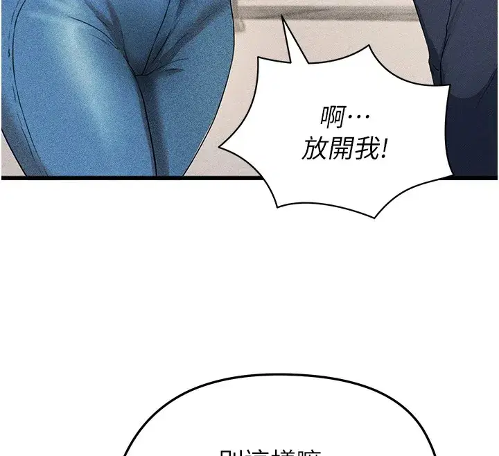 第1話-我向足球女神許願了