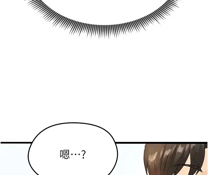 第1話-我向足球女神許願了