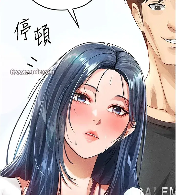 第1話-我向足球女神許願了