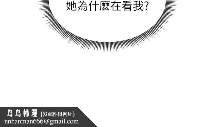 第1話-我向足球女神許願了