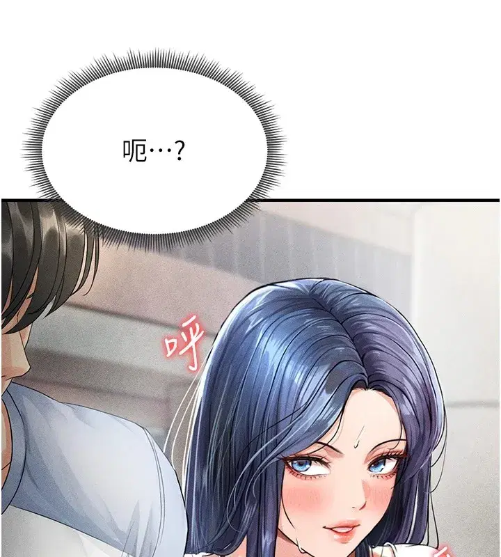 第1話-我向足球女神許願了