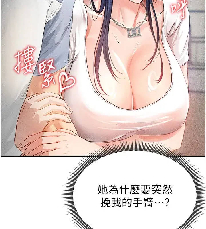 第1話-我向足球女神許願了