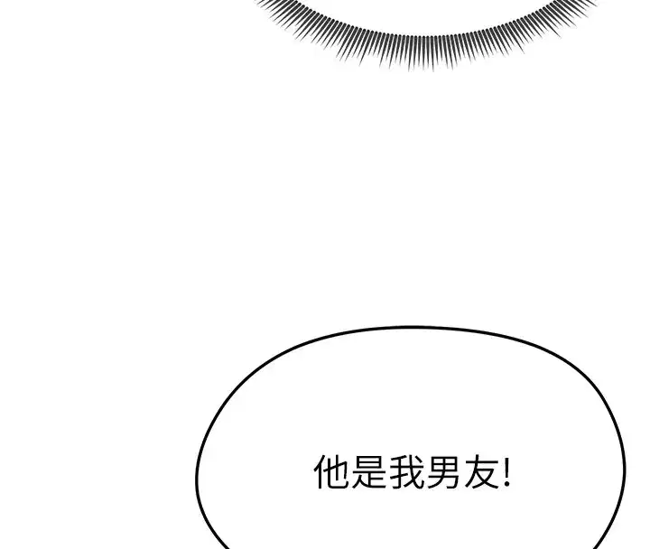 第1話-我向足球女神許願了