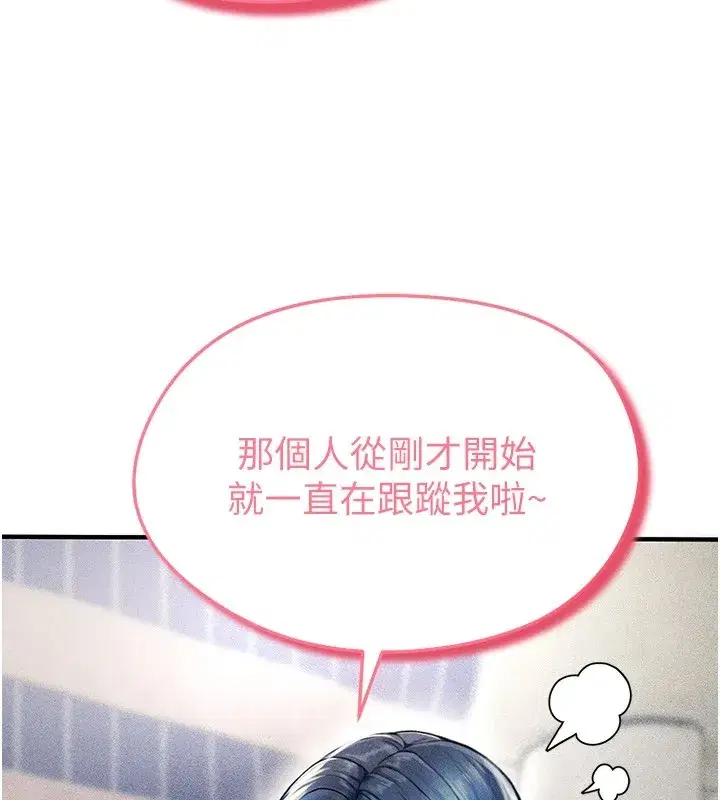 第1話-我向足球女神許願了