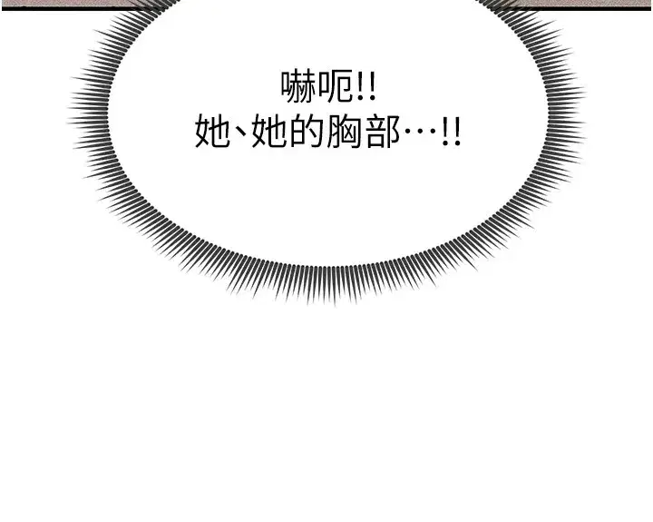 第1話-我向足球女神許願了