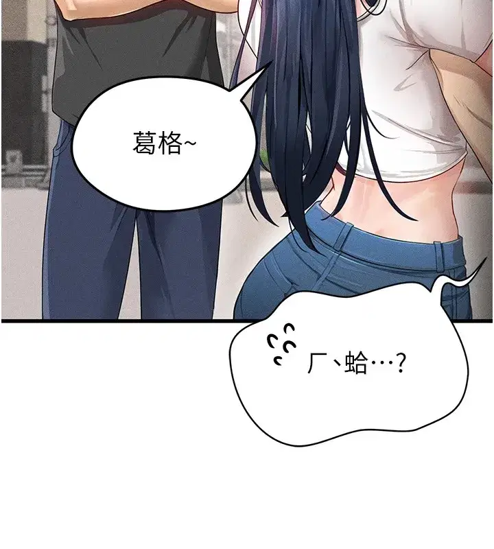 第1話-我向足球女神許願了