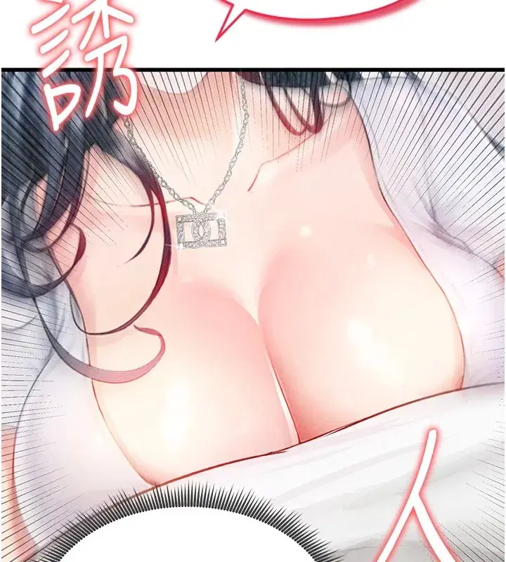 第1話-我向足球女神許願了