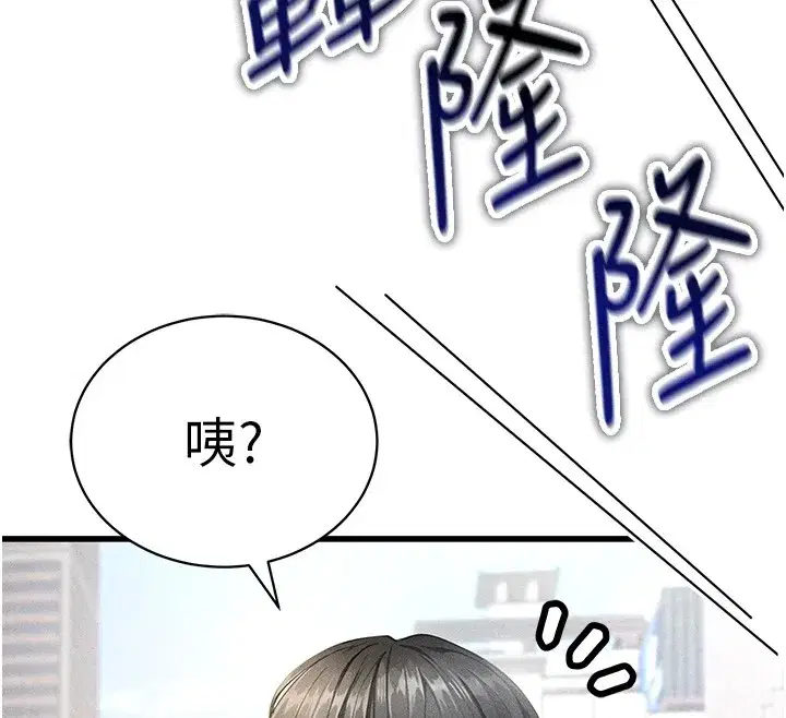 第1話-我向足球女神許願了