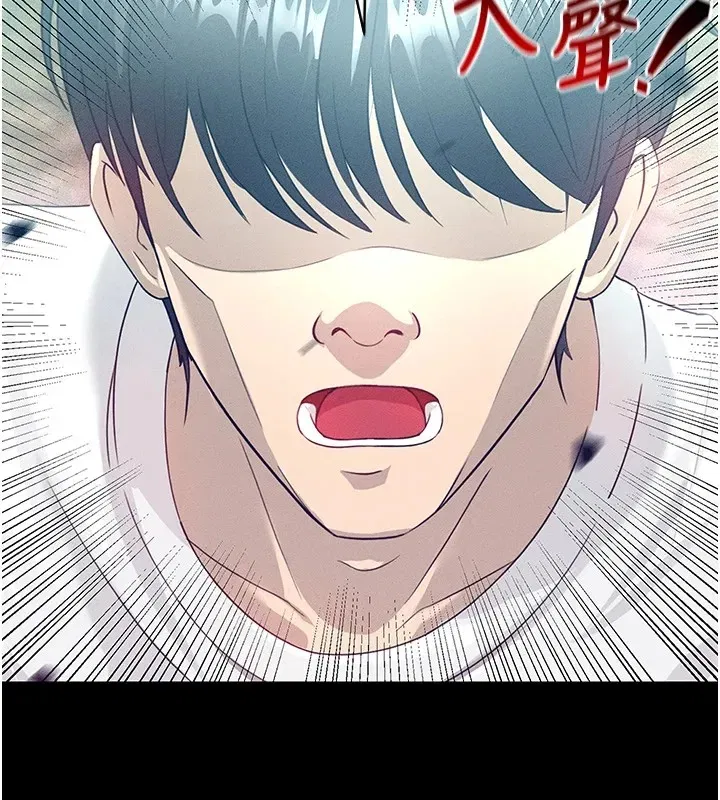 第1話-我向足球女神許願了