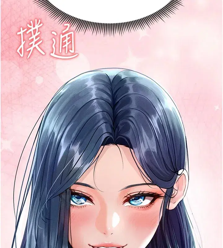 第1話-我向足球女神許願了