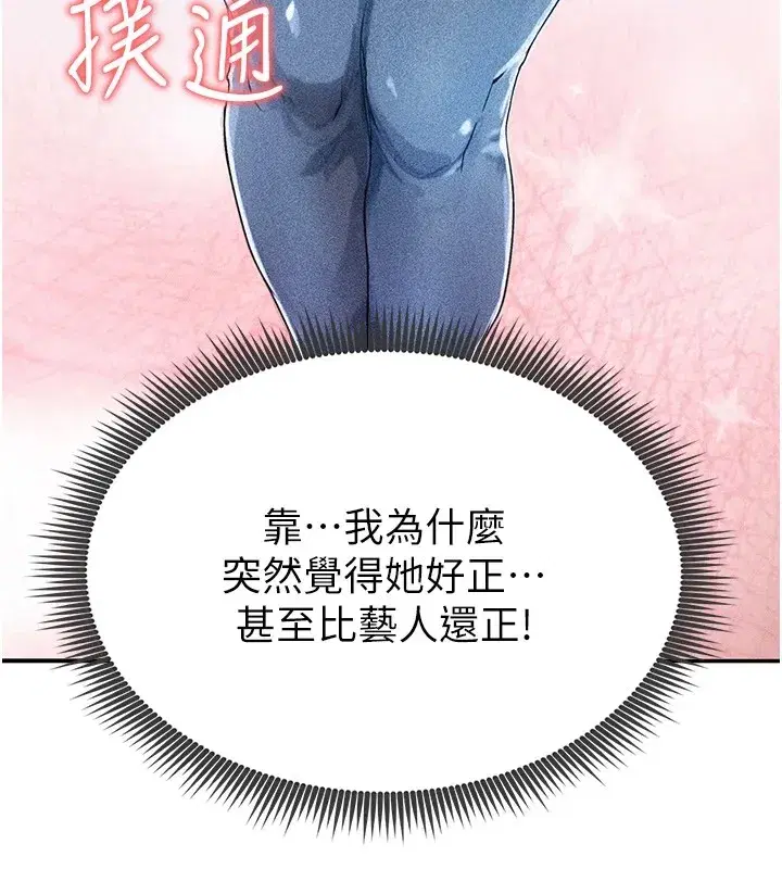 第1話-我向足球女神許願了