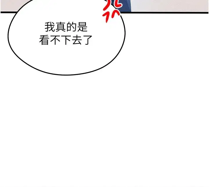 第1話-我向足球女神許願了