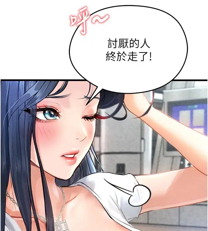 第1話-我向足球女神許願了