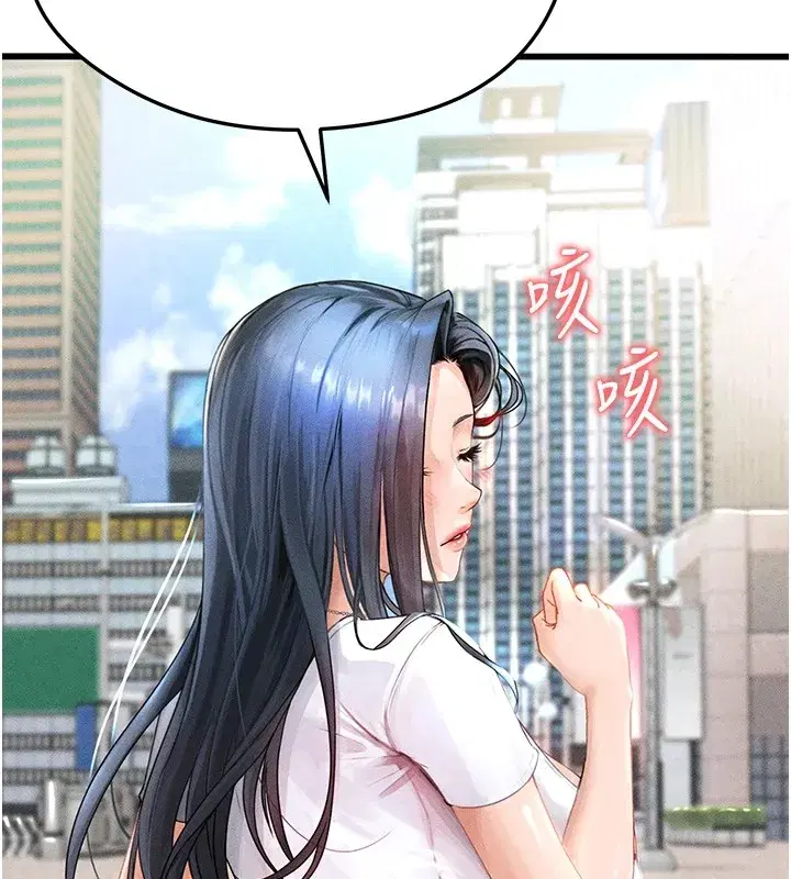 第1話-我向足球女神許願了