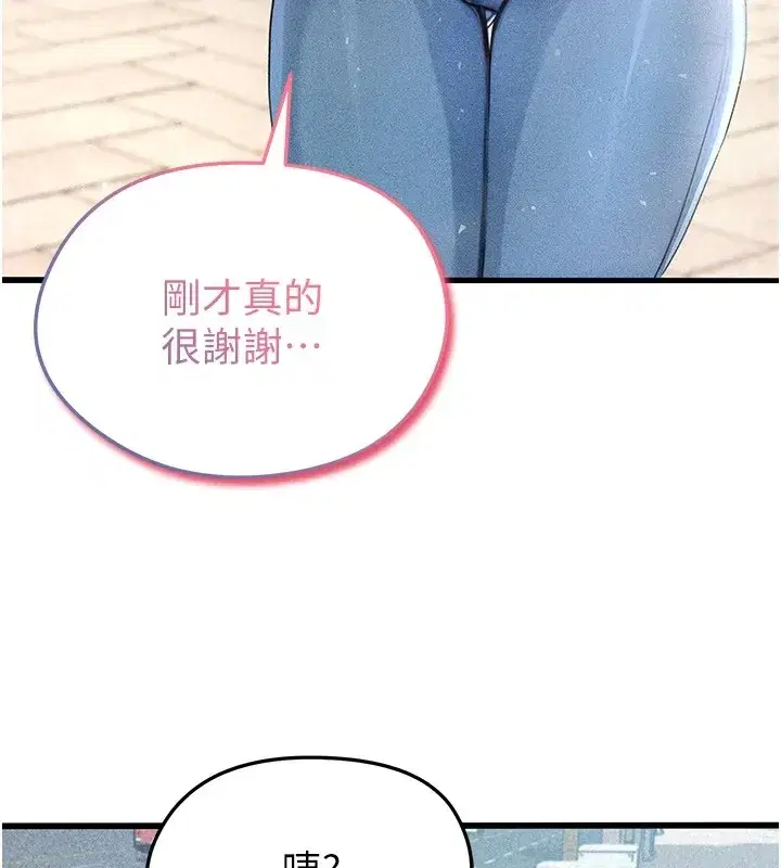 第1話-我向足球女神許願了