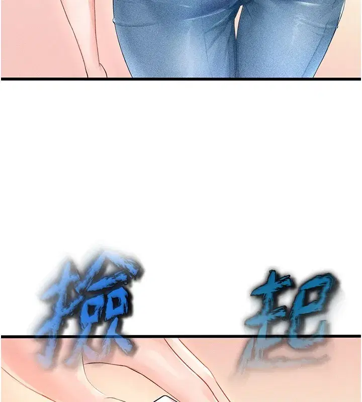 第1話-我向足球女神許願了