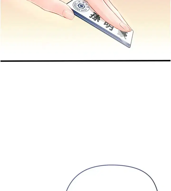 第1話-我向足球女神許願了