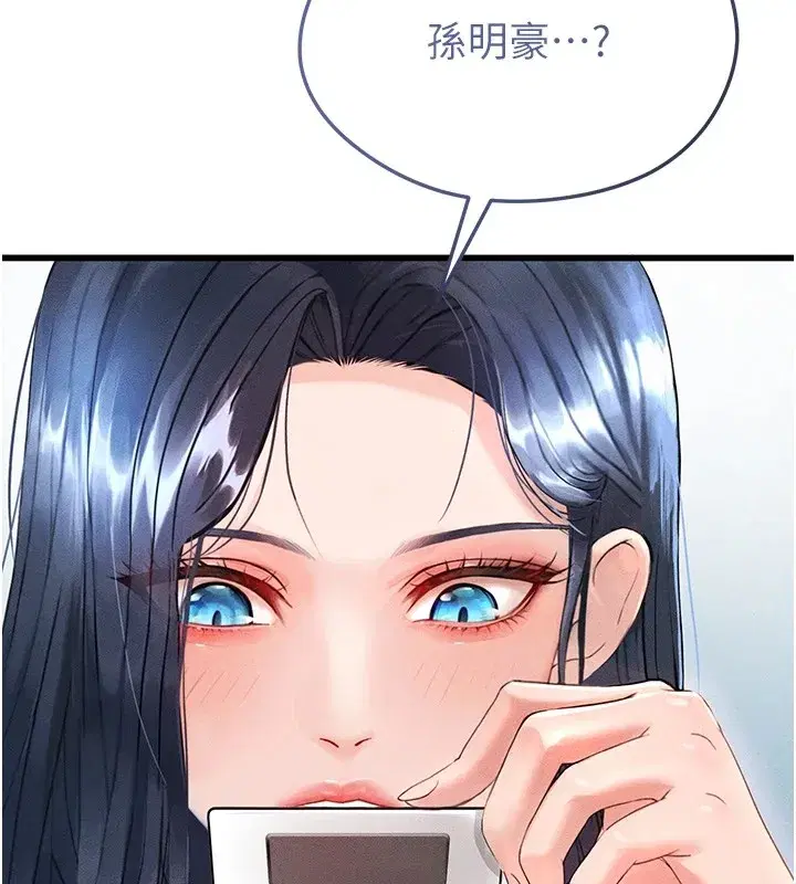 第1話-我向足球女神許願了