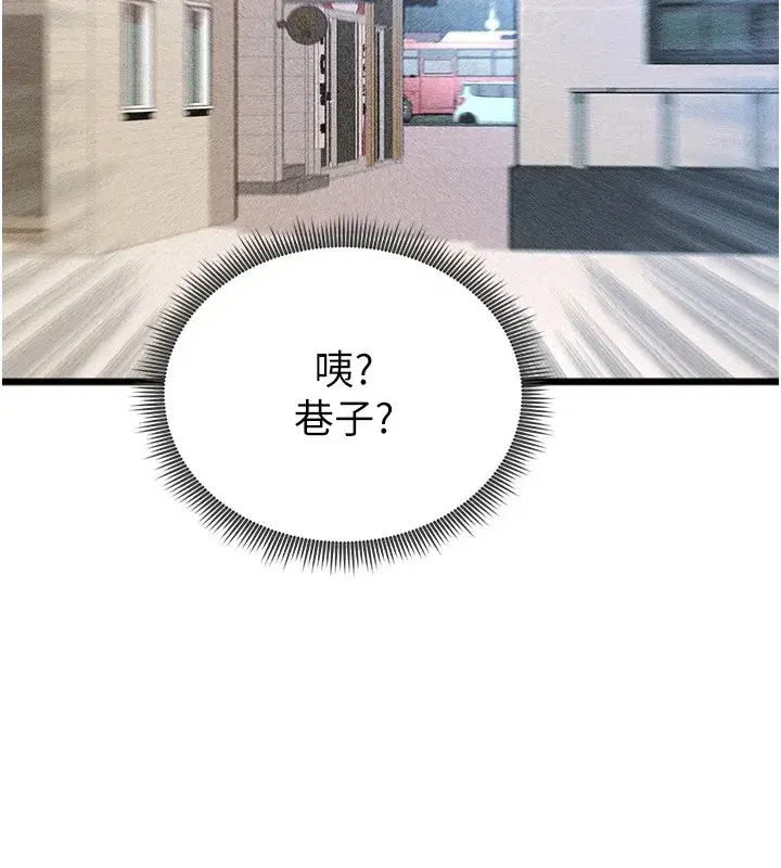 第1話-我向足球女神許願了