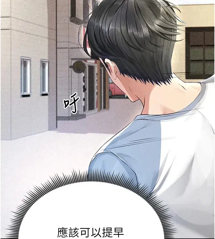 第1話-我向足球女神許願了