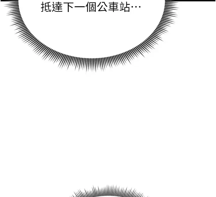 第1話-我向足球女神許願了