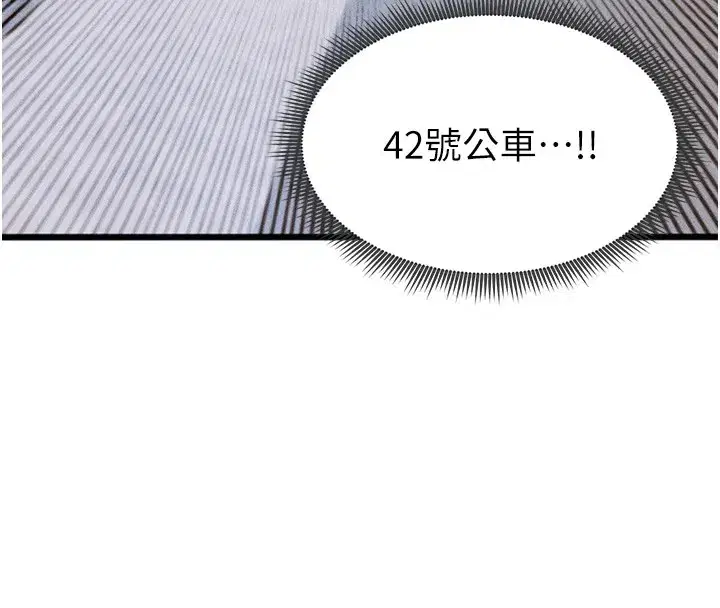 第1話-我向足球女神許願了