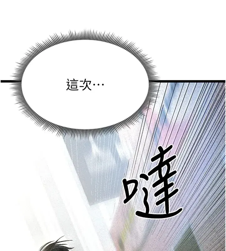 第1話-我向足球女神許願了