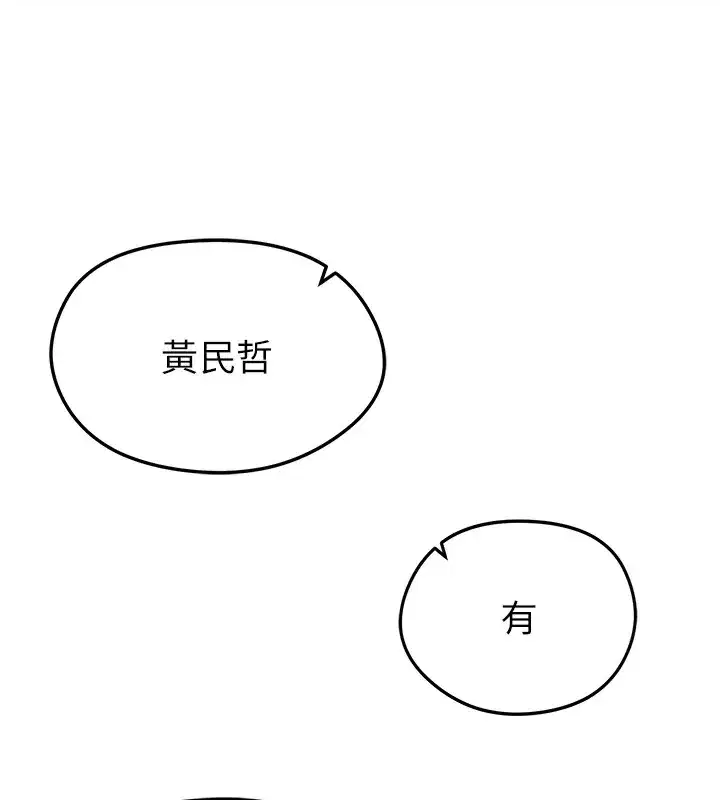 第1話-我向足球女神許願了