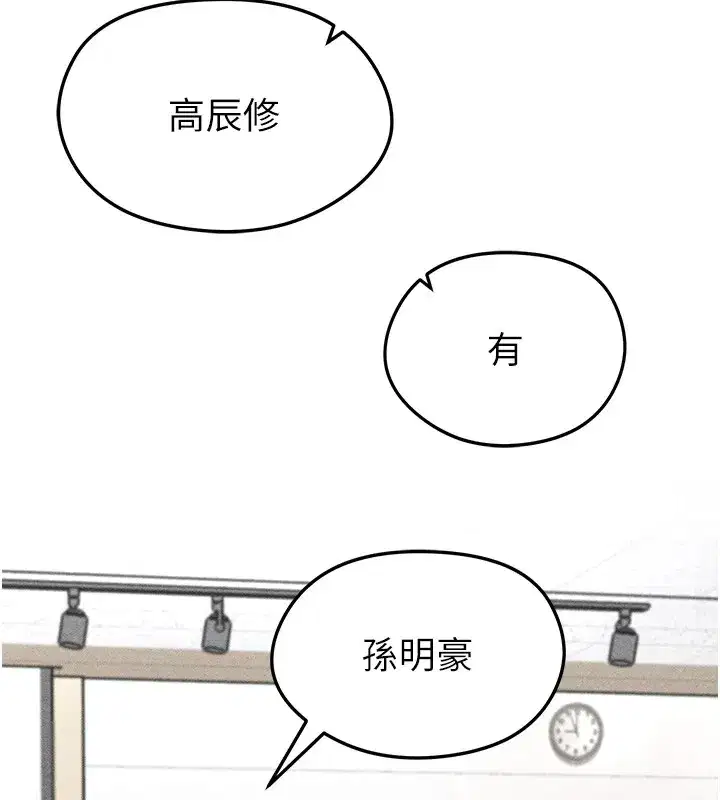 第1話-我向足球女神許願了