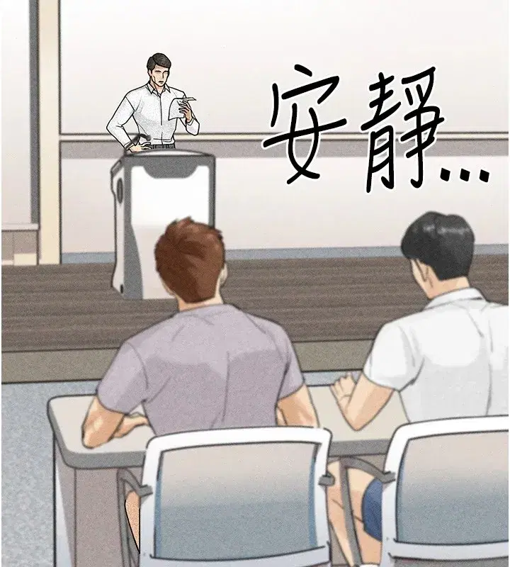 第1話-我向足球女神許願了