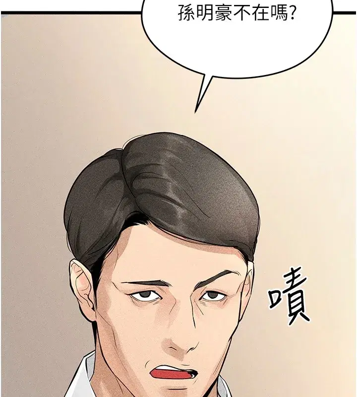 第1話-我向足球女神許願了