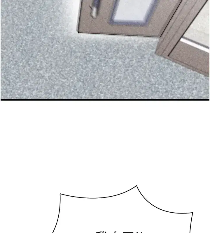 第1話-我向足球女神許願了