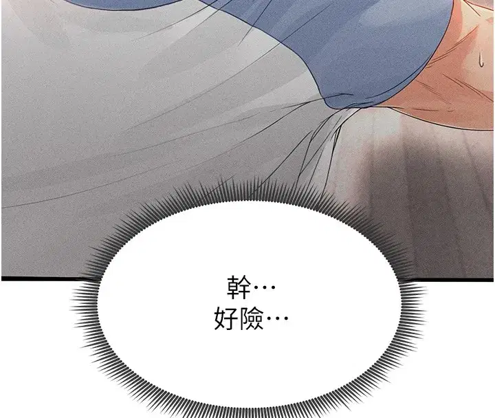 第1話-我向足球女神許願了