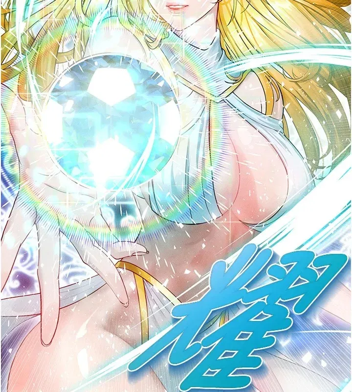 第1話-我向足球女神許願了