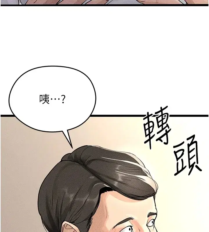 第1話-我向足球女神許願了