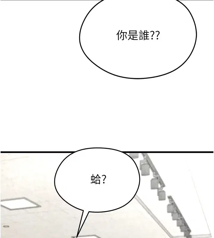 第1話-我向足球女神許願了